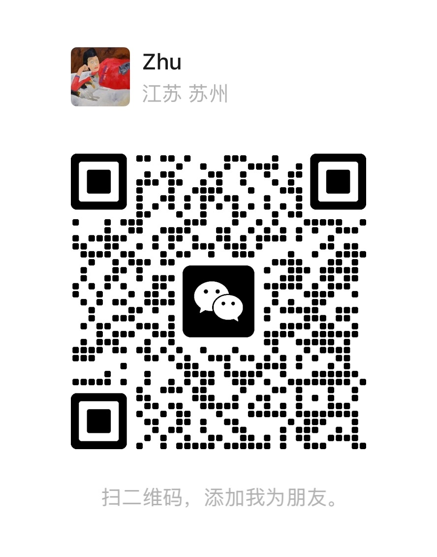 联系人Zhu的个人微信二维码原图，用于微信咨询